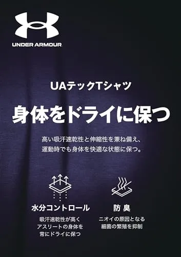 Under Armour ▫️ Camisola UA Tech Big Logo para Crianças 3