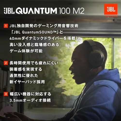 JBL ▫️ Quantum - Auscultadores para jogos de 100 m², ligação de 3,5 mm, modelo básico, ciano, JBLQTUM100M2CYN 2