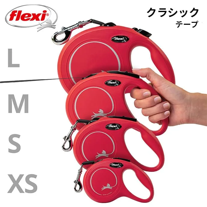 FLEXI ▫️ Trela New Classic S Cinta - Sistema de travagem confortável - Elementos refletores - Compatível com LED - Multi Box extensível - 5 m - para cães até 25 kg 6