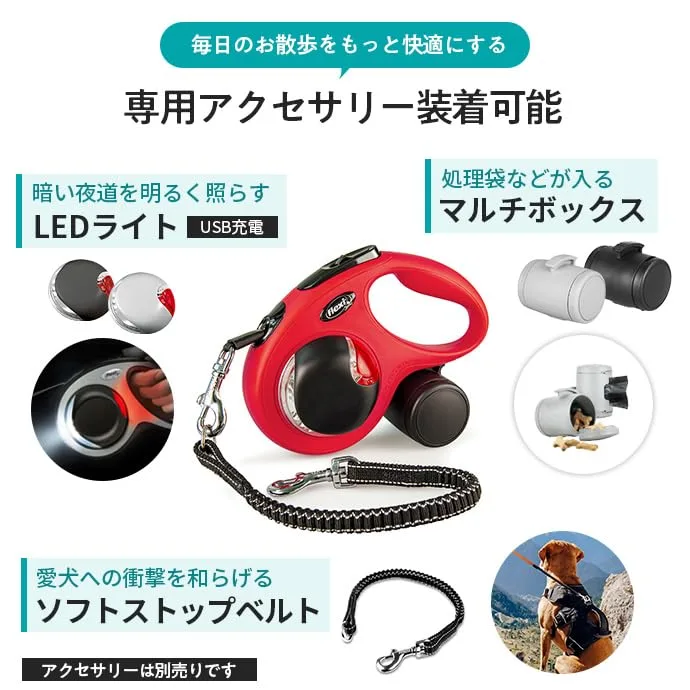FLEXI ▫️ Trela New Classic S Cinta - Sistema de travagem confortável - Elementos refletores - Compatível com LED - Multi Box extensível - 5 m - para cães até 25 kg 7
