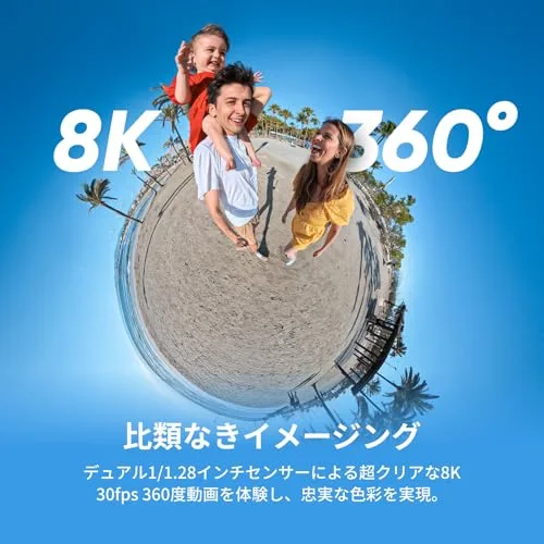 Insta360 ▫️ X5 - Câmara 8K 360° à prova de água, líder em condições de pouca luz, efeito «selfie stick» invisível, lente rígida e substituível, bateria com autonomia de 3 horas, proteção contra o vento integrada, estabilização (Recondicionada) 2