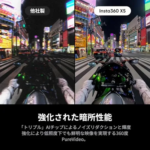 Insta360 ▫️ X5 - Câmara 8K 360° à prova de água, líder em condições de pouca luz, efeito «selfie stick» invisível, lente rígida e substituível, bateria com autonomia de 3 horas, proteção contra o vento integrada, estabilização (Recondicionada) 3