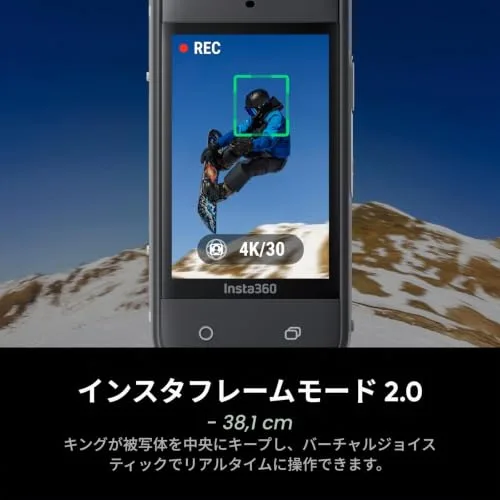 Insta360 ▫️ X5 - Câmara 8K 360° à prova de água, líder em condições de pouca luz, efeito «selfie stick» invisível, lente rígida e substituível, bateria com autonomia de 3 horas, proteção contra o vento integrada, estabilização (Recondicionada) 5