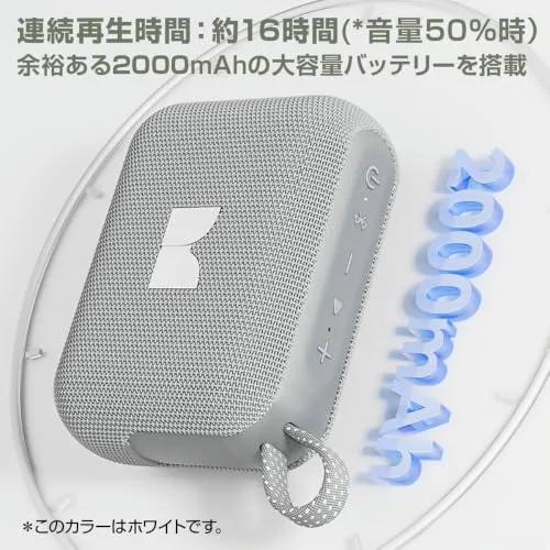Monster ▫️ Superstar MS-CUBE1BL Altifalante Bluetooth portátil, 12 W, IPX7 resistente à água, 20 horas de reprodução, ligação multialtifalante, para utilização no exterior 4